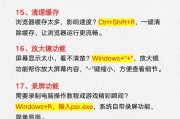 一台电脑如何多刷慕课(电脑怎么开多个窗口刷课)