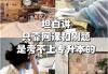 看网课和刷题(看网课和刷题哪个重要)