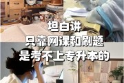 看网课和刷题(看网课和刷题哪个重要)