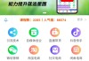 手机怎么刷网课赚钱(手机刷网课是怎么刷的)