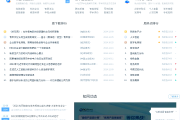 怎么快速刷知到网课(怎么快速刷完知到网课)