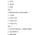 学习通题库配置免费的简单介绍