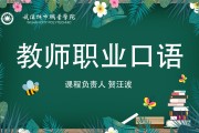 职教mooc学院刷课(职教云mooc学院刷课)