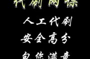 代刷网课品台的简单介绍