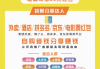关于抖音自助点赞便宜多少钱的信息