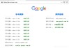 超星尔雅刷课能2倍速度(超星尔雅网课倍速会对成绩有影响么)