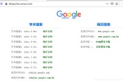 超星尔雅刷课能2倍速度(超星尔雅网课倍速会对成绩有影响么)