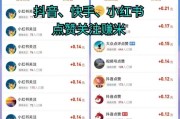 快手每天免费领赞网站(每天免费领快手10000赞的网址)