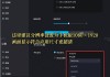 电脑上咋刷网课呢(电脑刷网课怎么弄倍速)