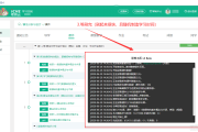 智慧职教刷课闪退怎么办(智慧职教为什么会自动禁用)