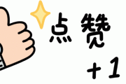 qq赞免费领qq10000个赞的简单介绍