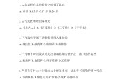 关于学习通题库选题有规律么的信息