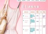 网课刷礼物代码是什么(网课刷礼物代码是什么意思啊)