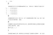 2018尔雅网课怎么刷(尔雅网课没刷完有补救方法吗)
