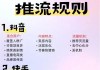 抖音低价粉丝下单平台(抖音低价粉丝下单平台怎么赚钱)