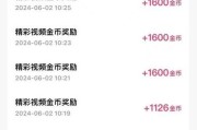 抖音点赞10个自助平台(抖音点赞在线自助平台全网最低价)