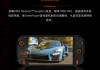 xp框架刷网课(刷xp框架无限重启)