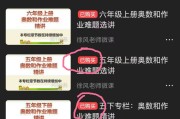 智慧树刷课没进度(智慧树网课拖进度条)