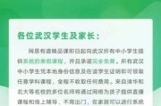 刷网课宣传广告语(宣传刷网课的广告语)