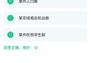 智慧树网课截止还能刷吗(智慧树课程时间到后还能看视频吗)