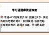 包含学习通题库怎么弄的词条