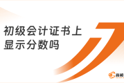 慕课刷题为什么不显示分数(慕课刷题为什么不显示分数了)