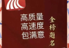 学习通网课自动刷脚步猫的简单介绍