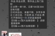 快手一元1000个粉丝(快手一元1000个粉丝是真的吗)