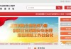 辽宁省继续教育刷课(辽宁继续教育app下载)