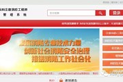 辽宁省继续教育刷课(辽宁继续教育app下载)