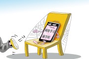 知道网刷课(知道刷课会怎么样)