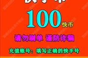 一元100个赞秒到快手(一元100个赞秒到快手是真的吗)