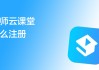 有什么刷网课软件(有没有刷网课的)