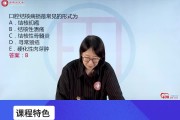 如何成为刷题网课老师(如何成为刷题网课老师呢)