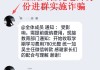 刷网课被抓什么后果(刷网课被发现有什么后果)