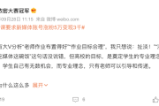 包含做网课代刷代理违法吗的词条