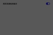 刷网课15倍速插件谷歌(网页刷课视频加速器16倍)