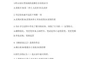包含学习通题库选题的词条