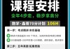 赵鑫全逻辑网课怎么刷(赵鑫全逻辑1000题怎么样)