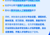 智慧职教专业课能刷吗(智慧职教的视频怎么快速刷完)