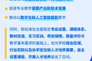 智慧职教专业课能刷吗(智慧职教的视频怎么快速刷完)
