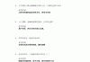 关于学习通题库怎样搞成链接的信息