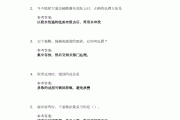 关于学习通题库怎样搞成链接的信息