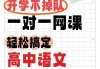 综合素质要刷网课吗高中(综合素质要刷网课吗高中生)