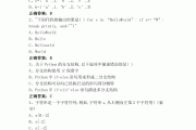 包含学习通自带题库在哪的词条