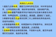 上课能刷网课吗(上课能刷网课吗小学)