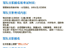 军职在线结课了还能刷嘛(军职在线学过的课程下架了)