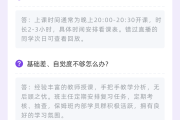 兽课网题刷考试能过吗的简单介绍