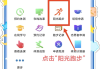 网课乐跑代刷网(刷乐跑的免费软件)
