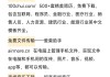 包含网课代网刷网站需要多长的词条